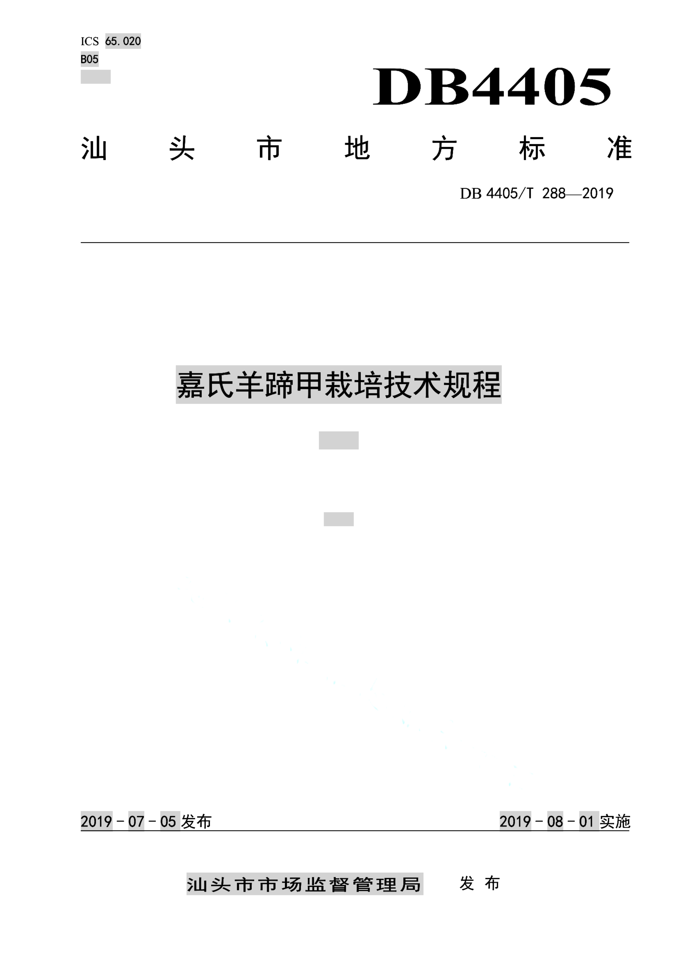资源详情图